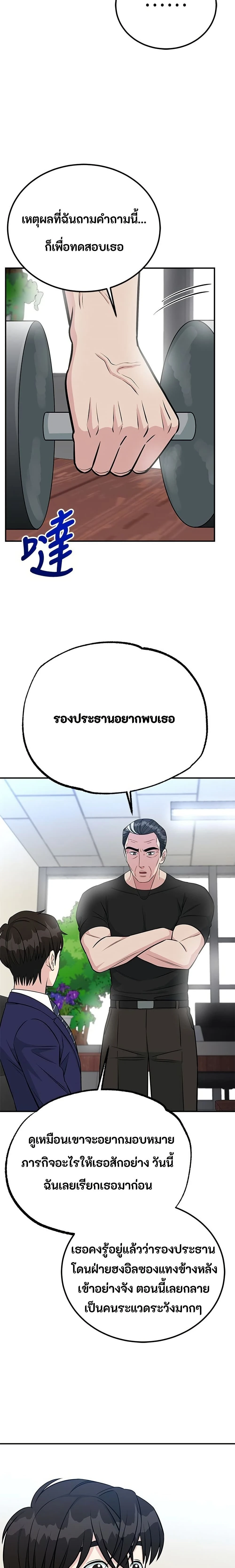 หน้าที่ 17