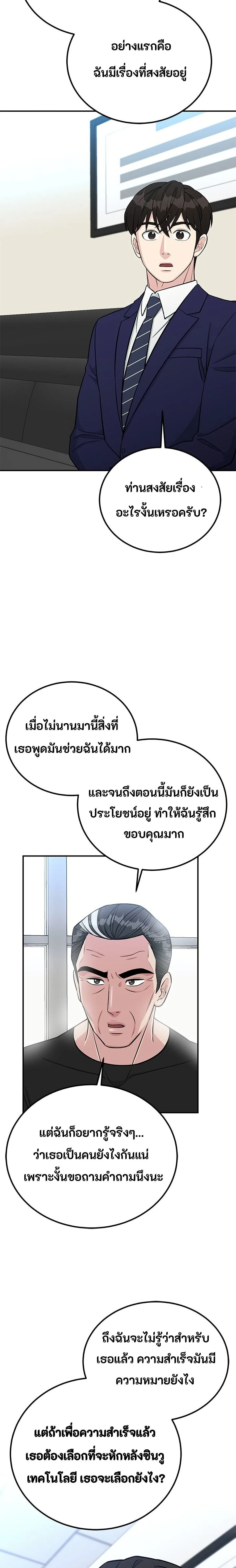 หน้าที่ 14