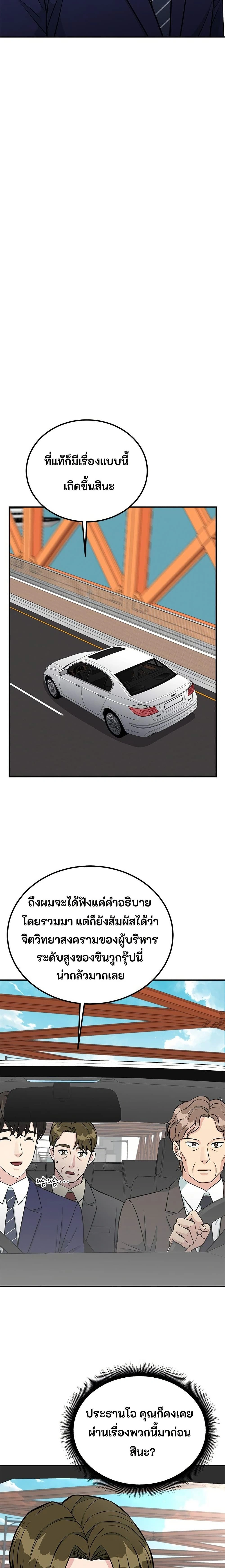 หน้าที่ 18