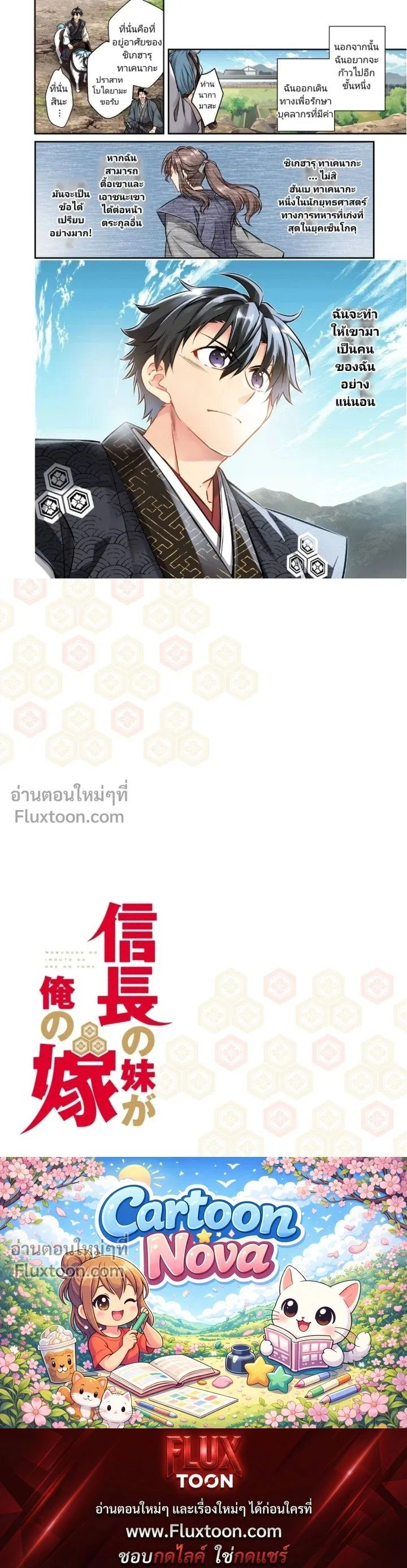 หน้าที่ 4