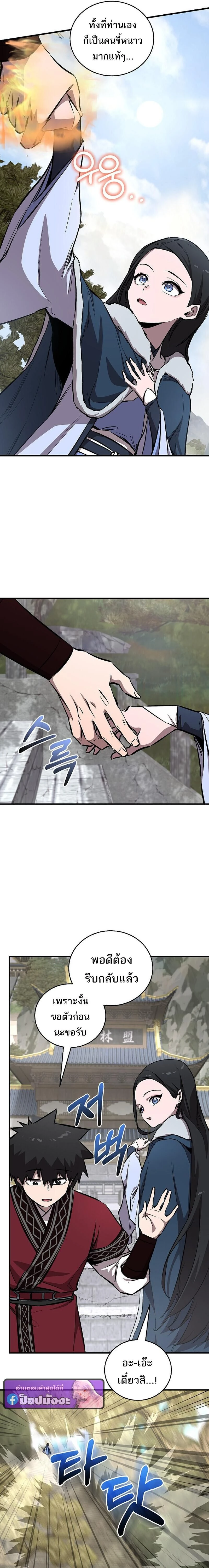 หน้าที่ 21