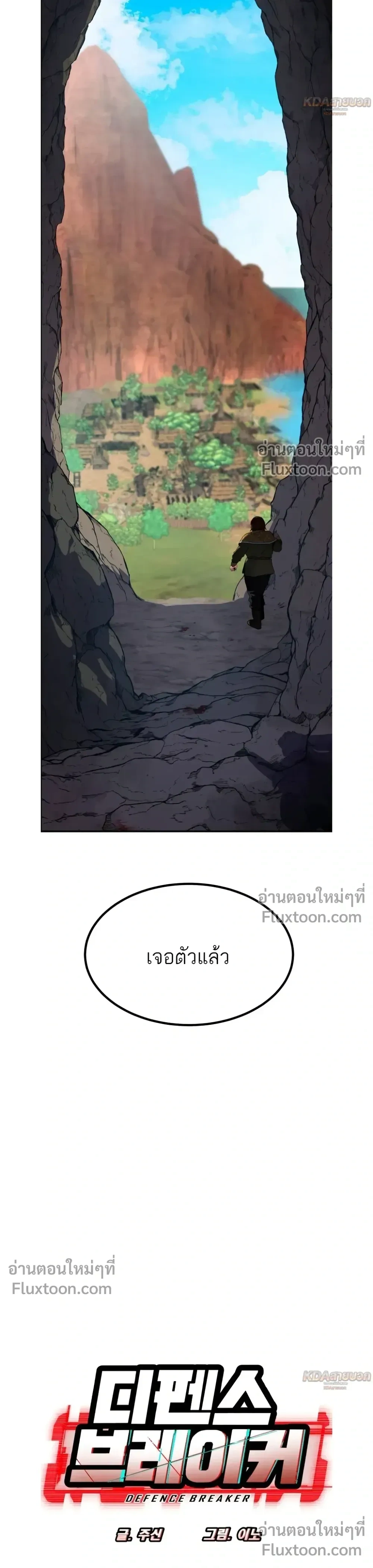 หน้าที่ 3