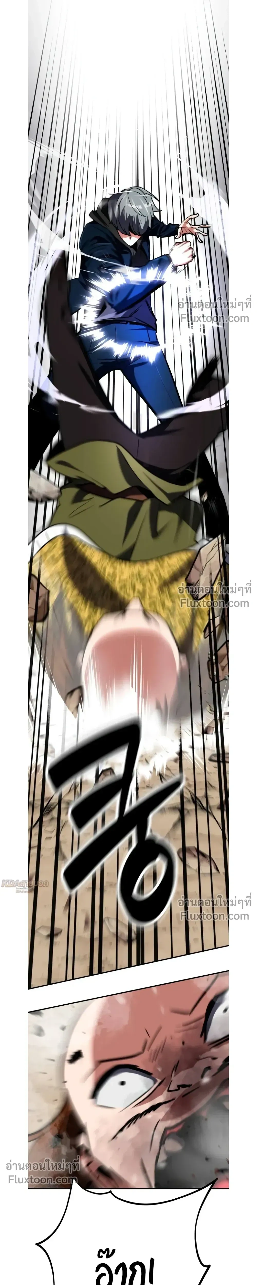 หน้าที่ 24