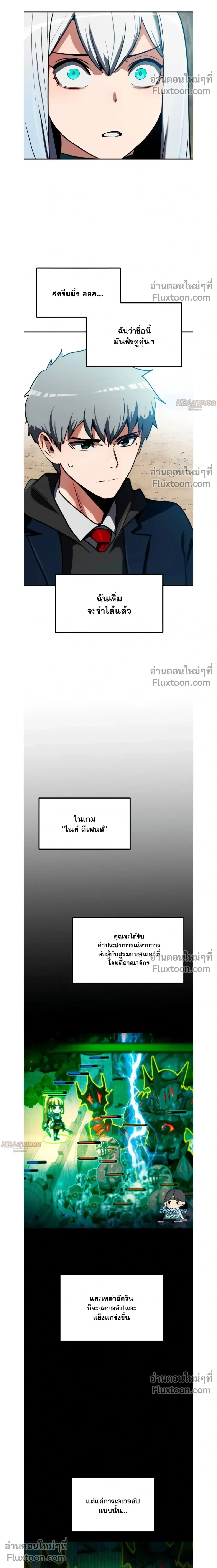 หน้าที่ 15