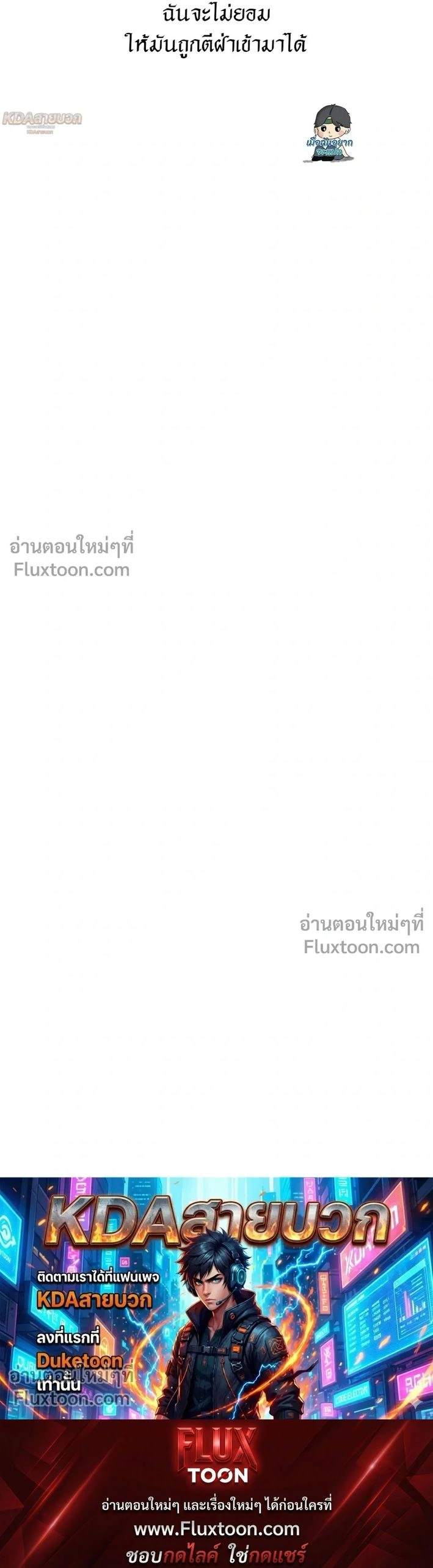 หน้าที่ 43