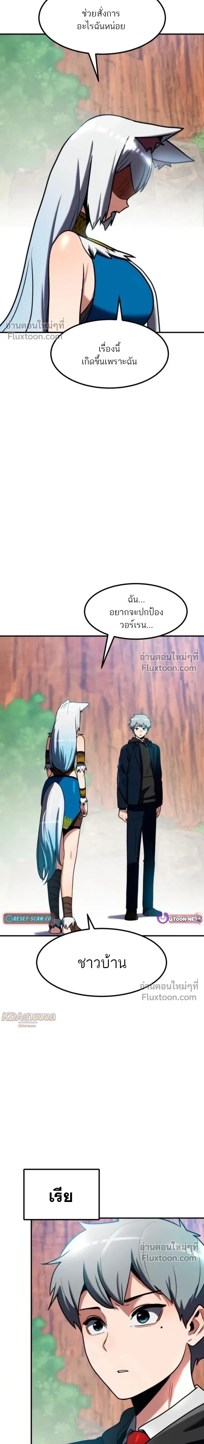 หน้าที่ 16