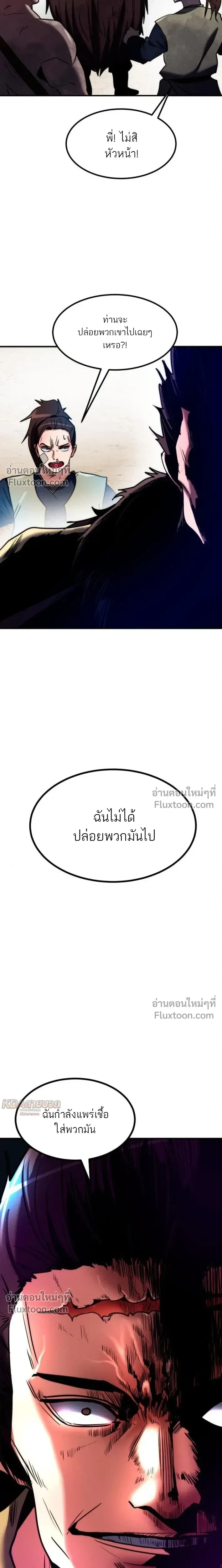 หน้าที่ 38
