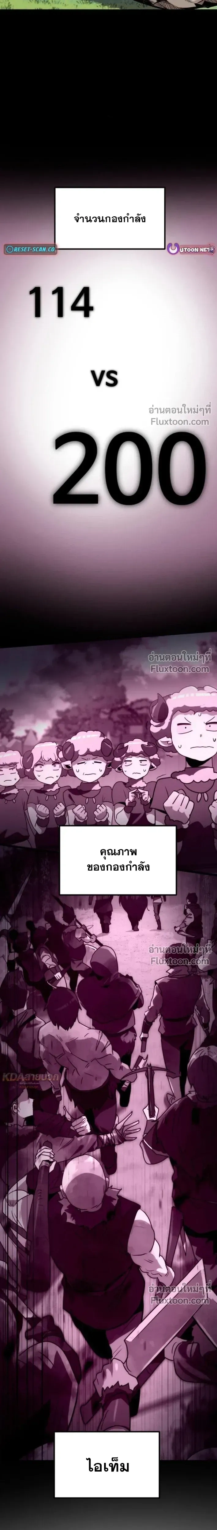 หน้าที่ 30