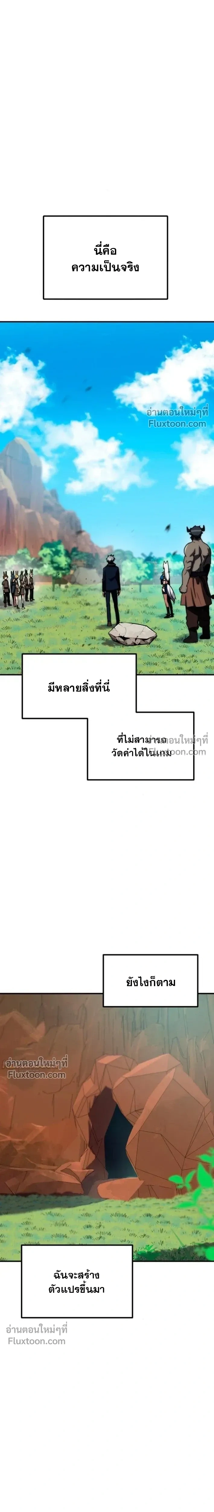หน้าที่ 32