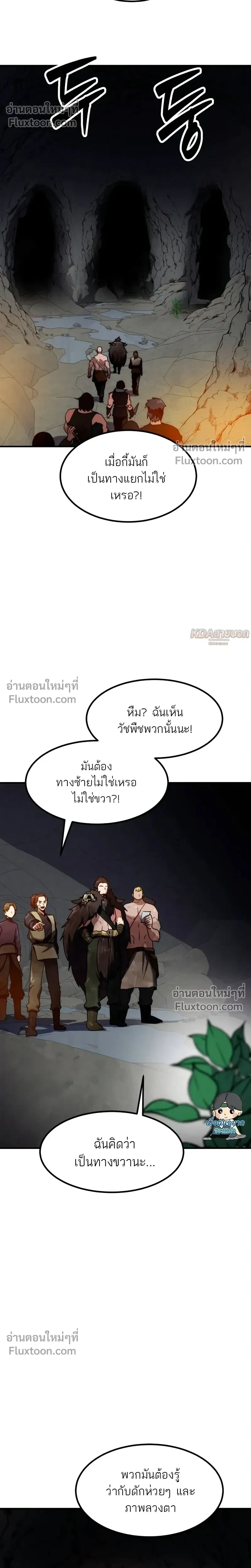 หน้าที่ 26