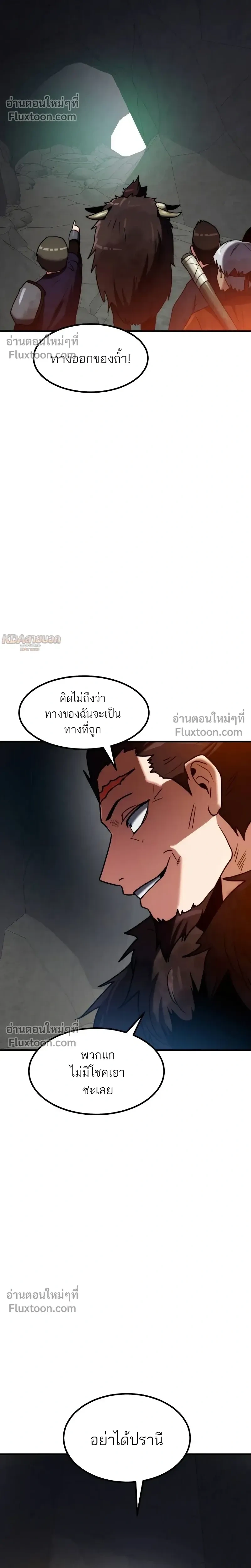 หน้าที่ 32