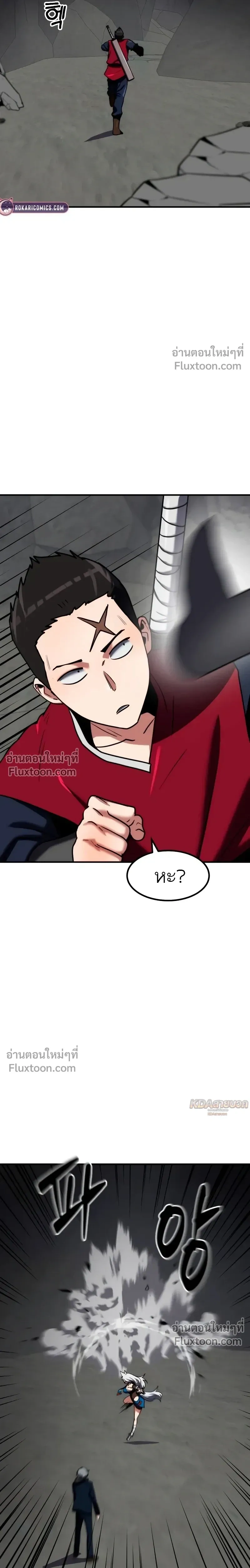 หน้าที่ 39