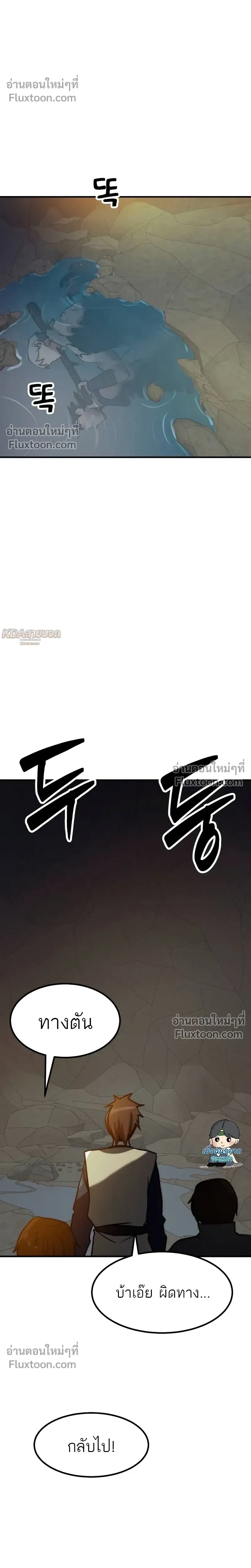 หน้าที่ 30