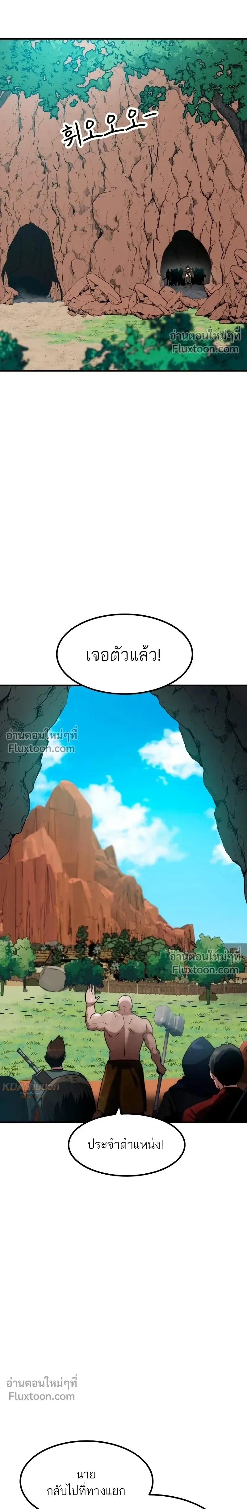 หน้าที่ 35