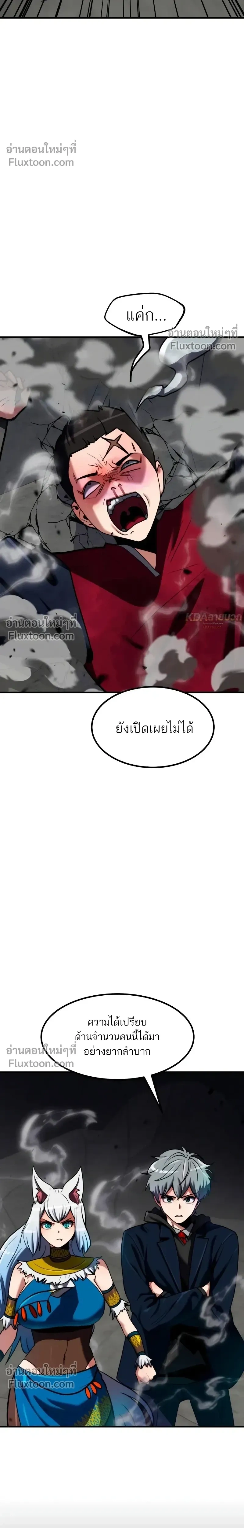 หน้าที่ 40