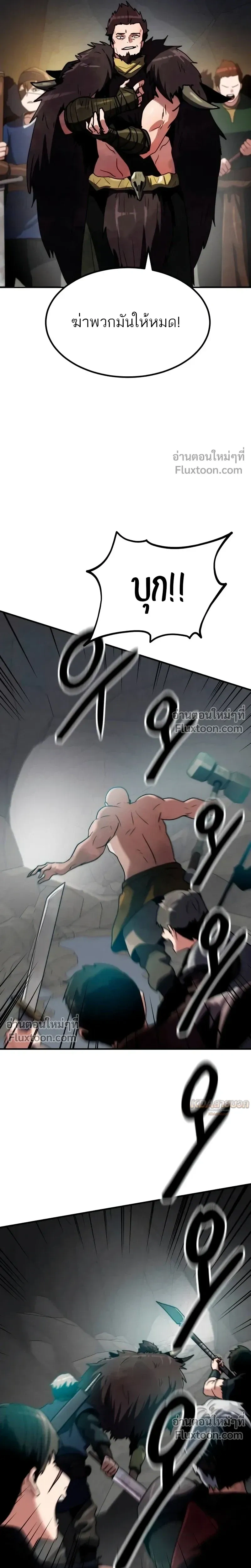 หน้าที่ 33