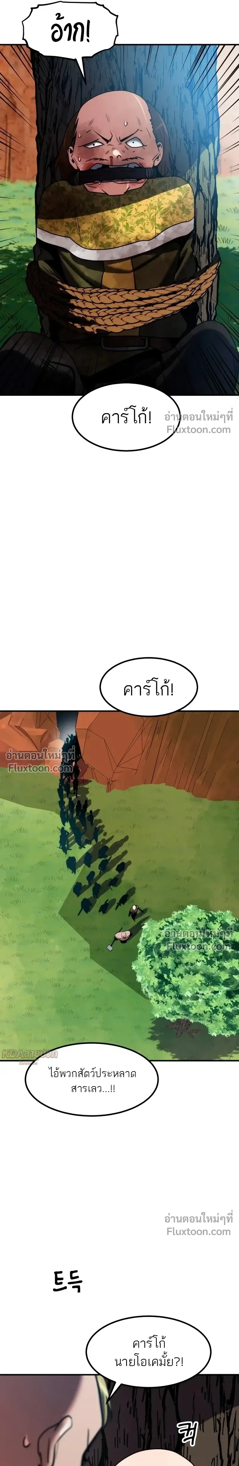 หน้าที่ 37