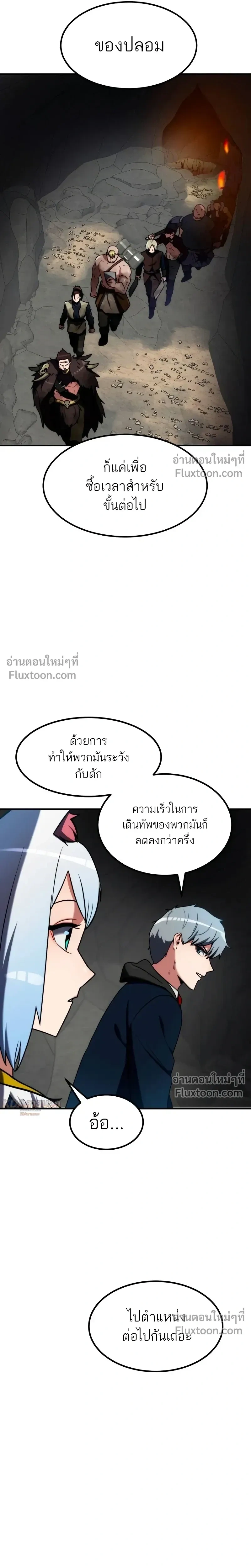 หน้าที่ 23