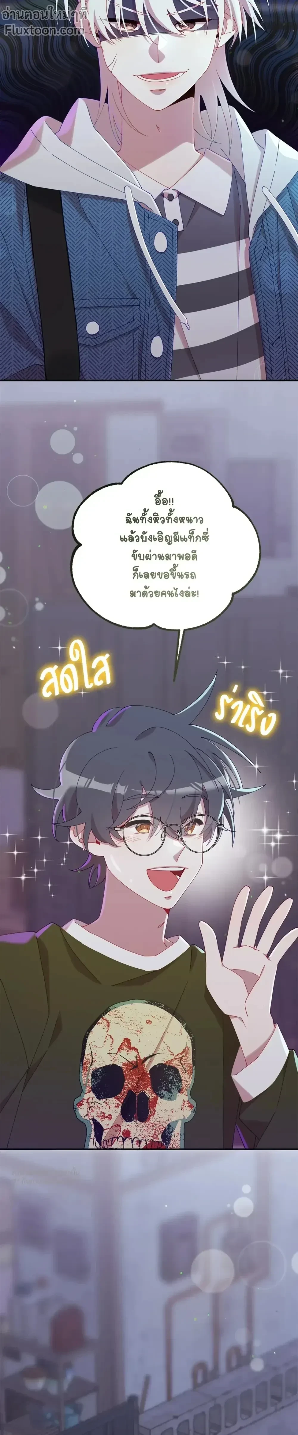 หน้าที่ 23