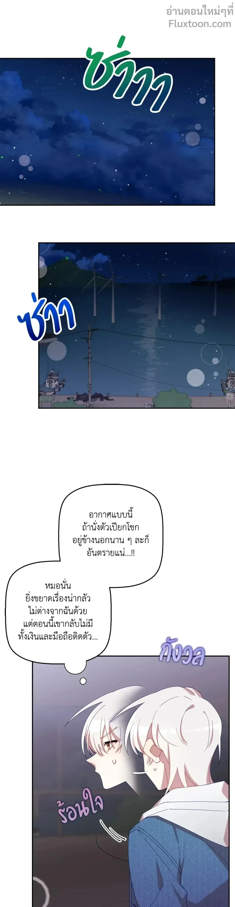 หน้าที่ 21