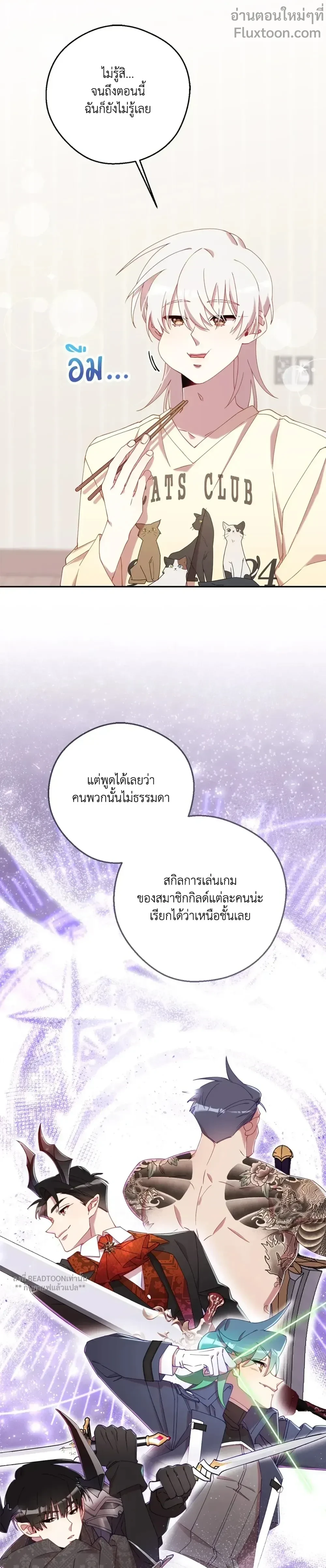 หน้าที่ 7