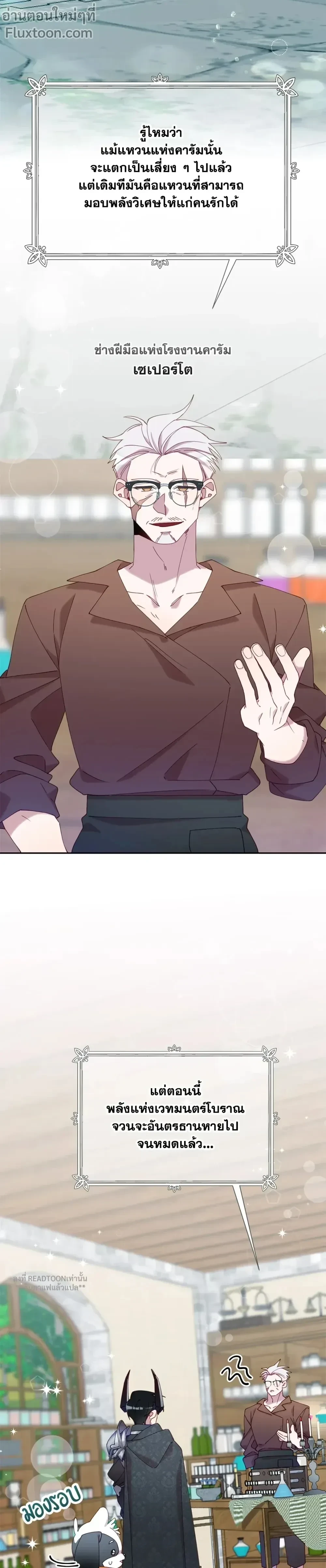 หน้าที่ 15