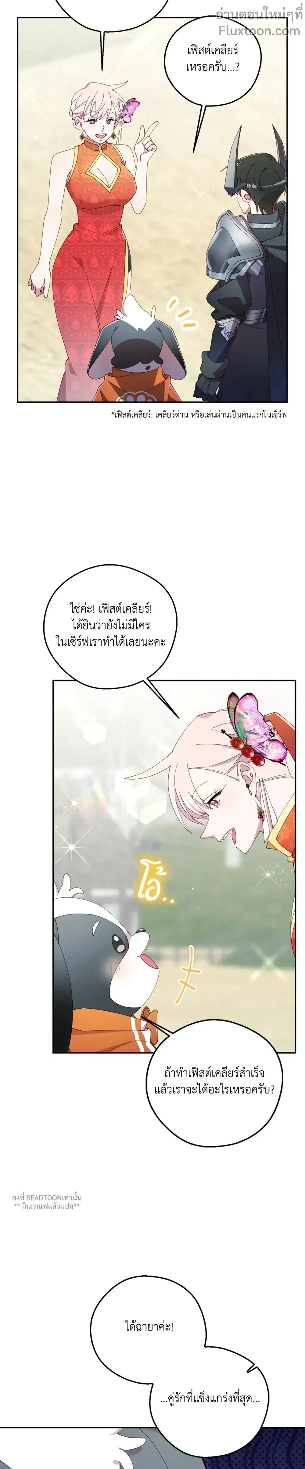 หน้าที่ 19