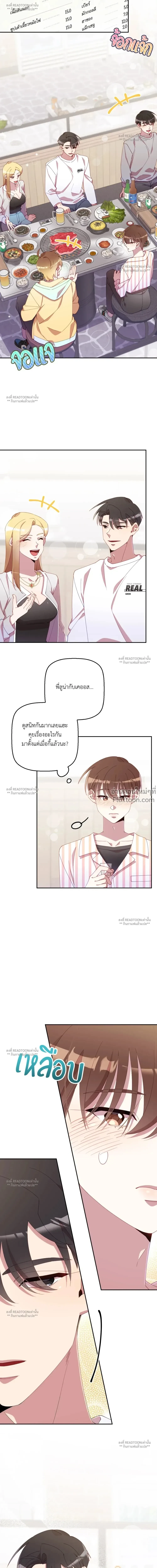 หน้าที่ 14