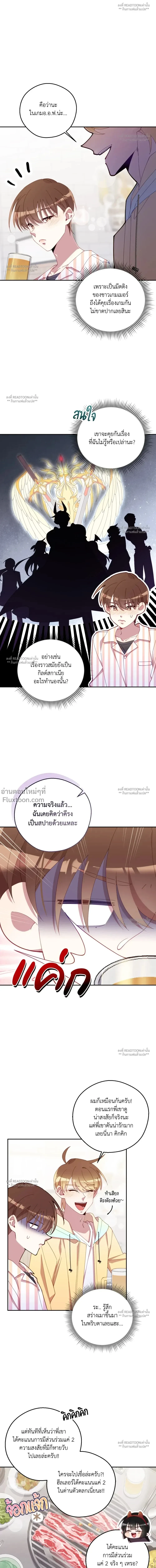 หน้าที่ 16