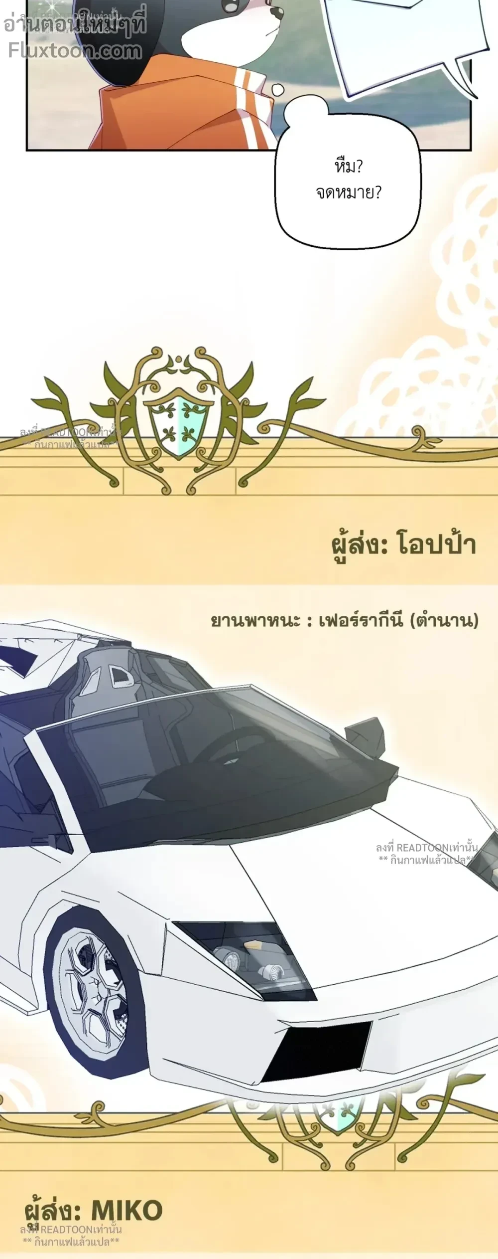 หน้าที่ 23