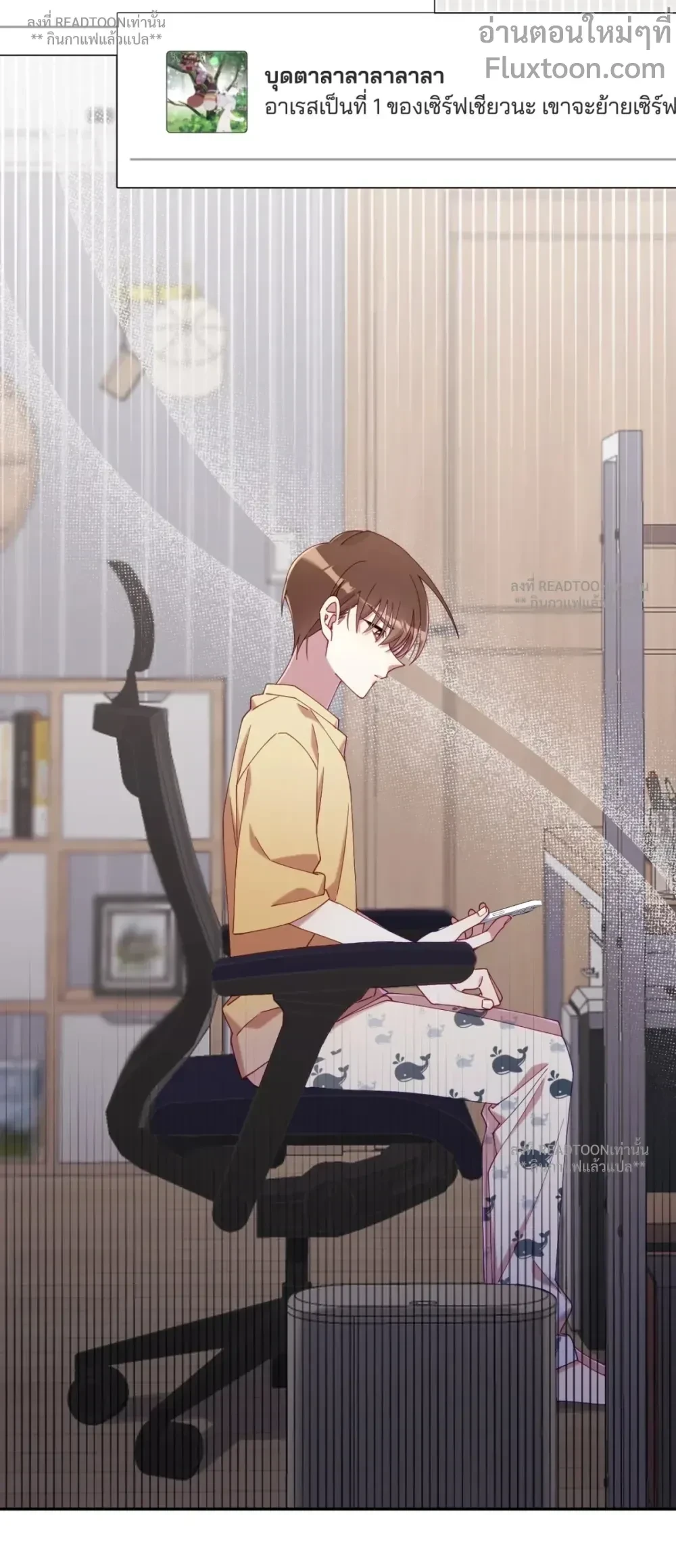 หน้าที่ 21