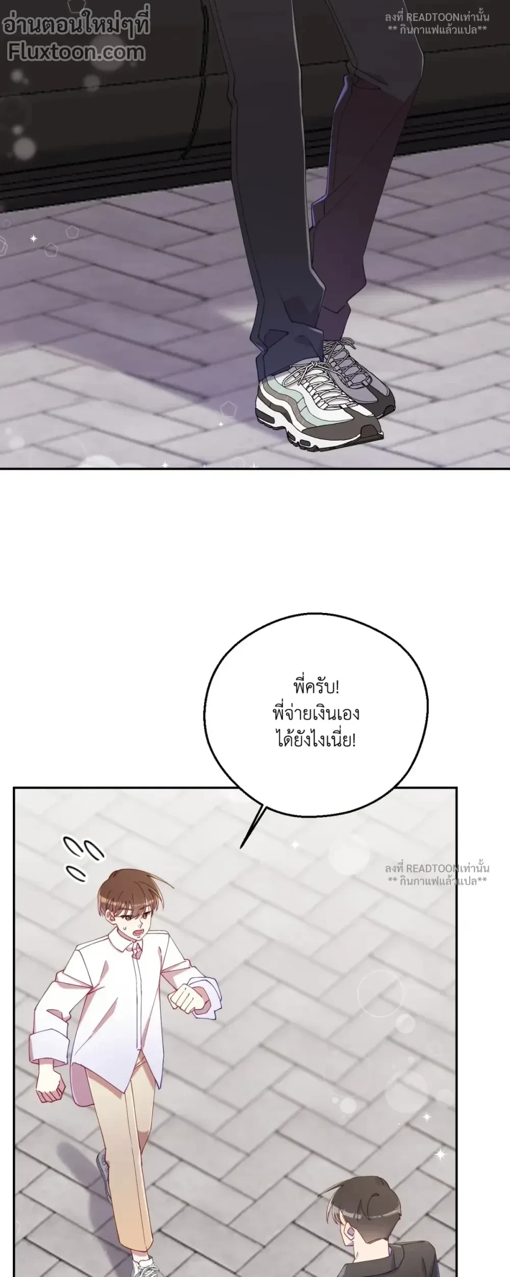 หน้าที่ 23