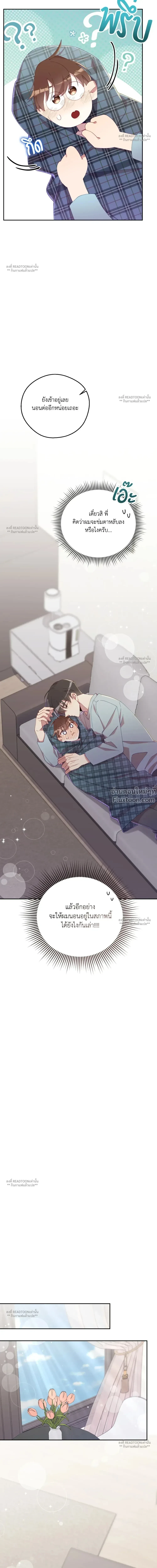 หน้าที่ 24