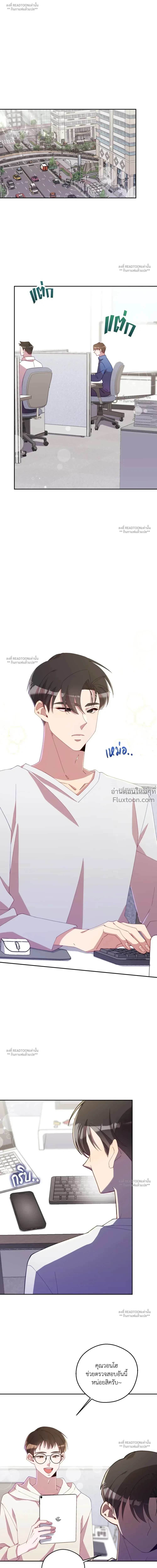 หน้าที่ 2