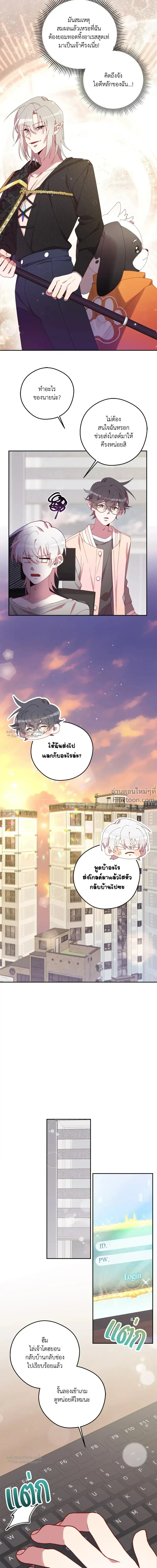 หน้าที่ 8