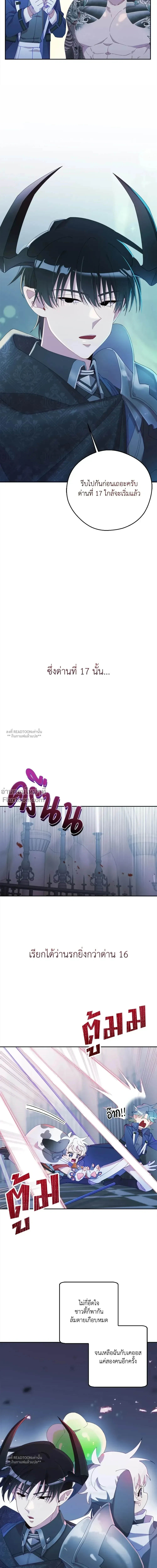 หน้าที่ 18
