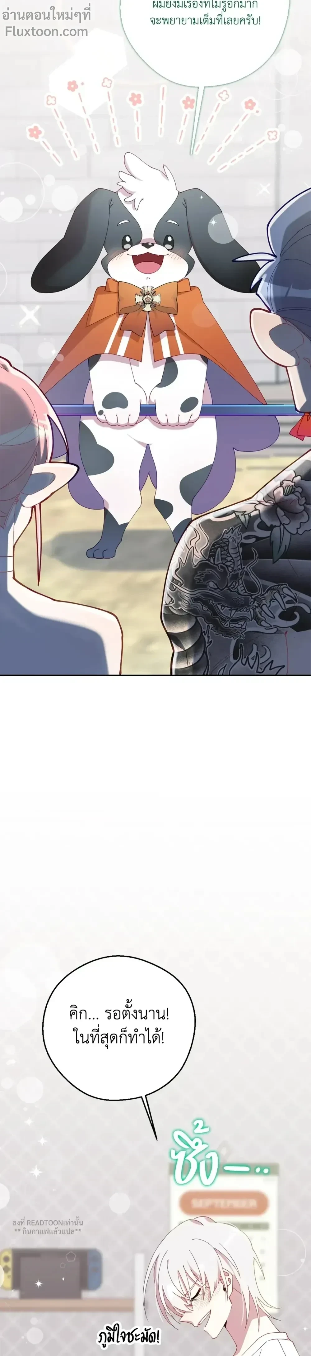 หน้าที่ 19