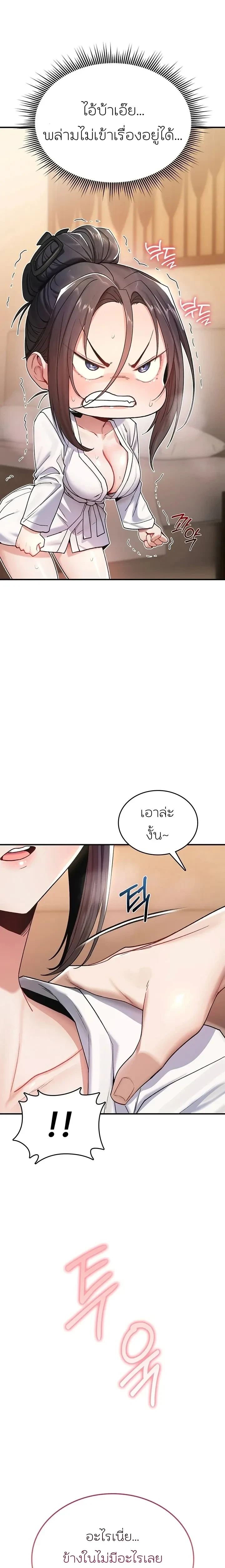 หน้าที่ 18