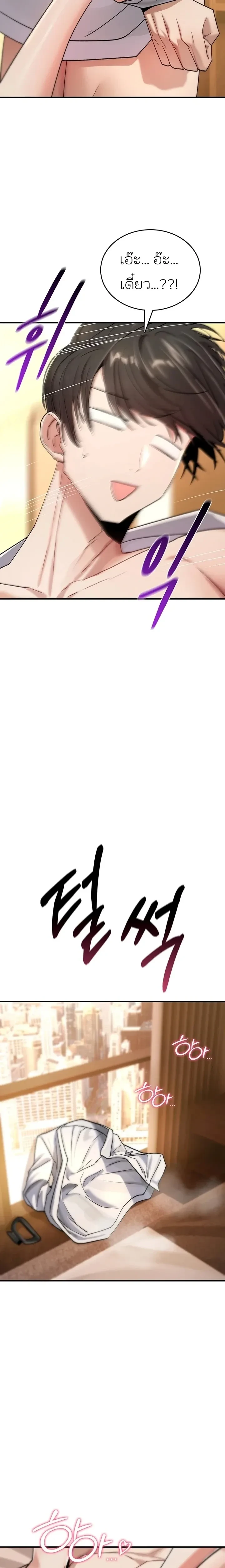 หน้าที่ 31