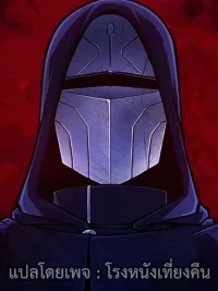 ปกมังงะ What is Our Hero Doing? - นี่ฮีโร่ของเราทำอะไรอยู่เนี่ย?