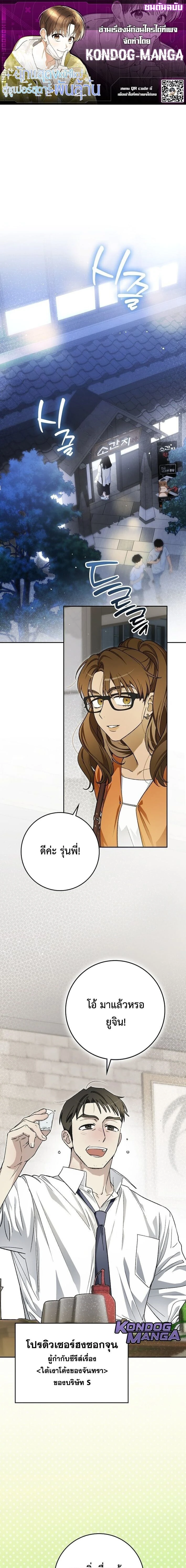 หน้าที่ 1