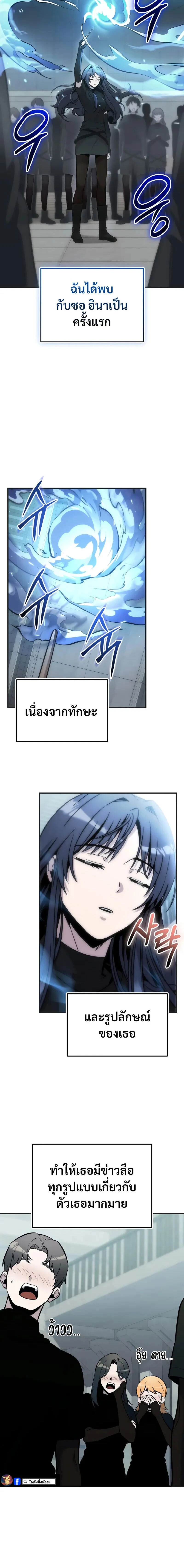 หน้าที่ 2