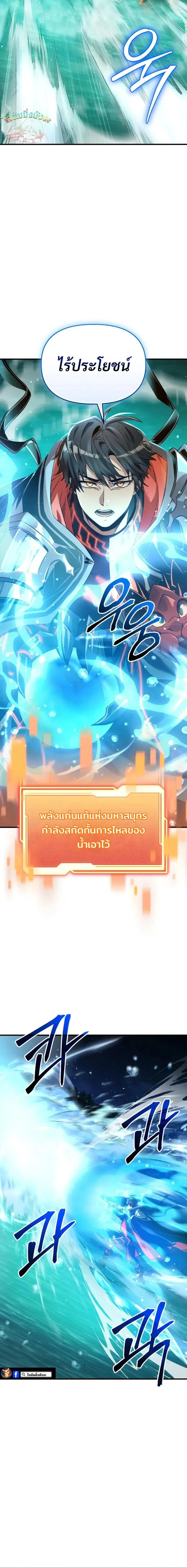 หน้าที่ 22
