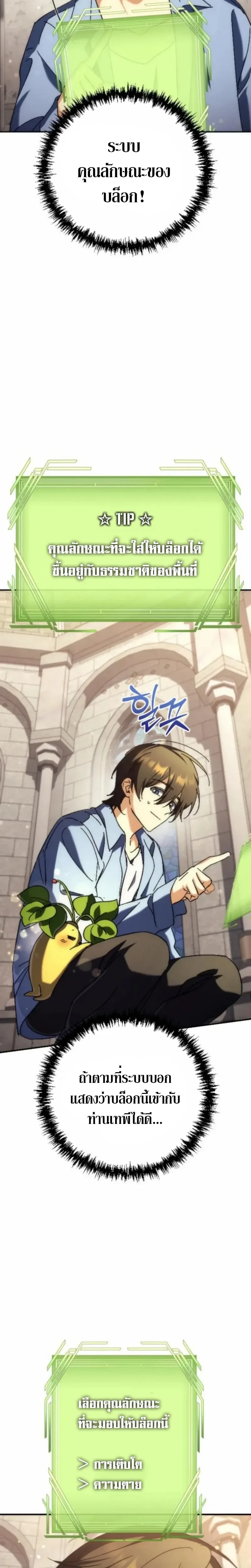 หน้าที่ 26