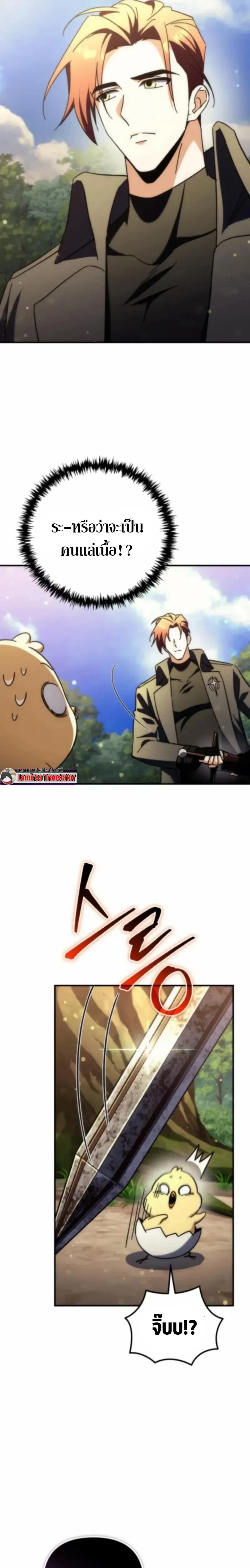 หน้าที่ 40