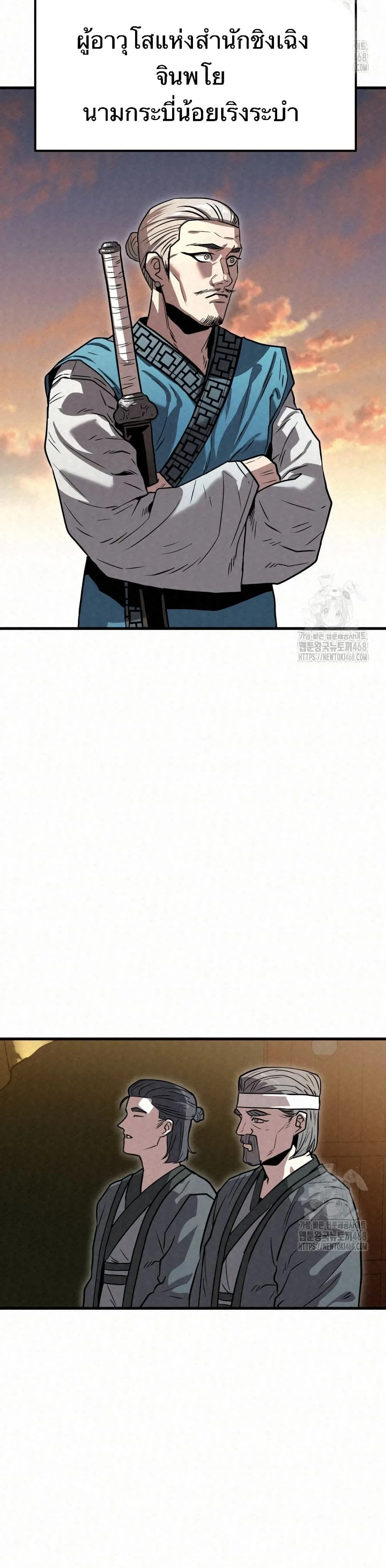 หน้าที่ 22