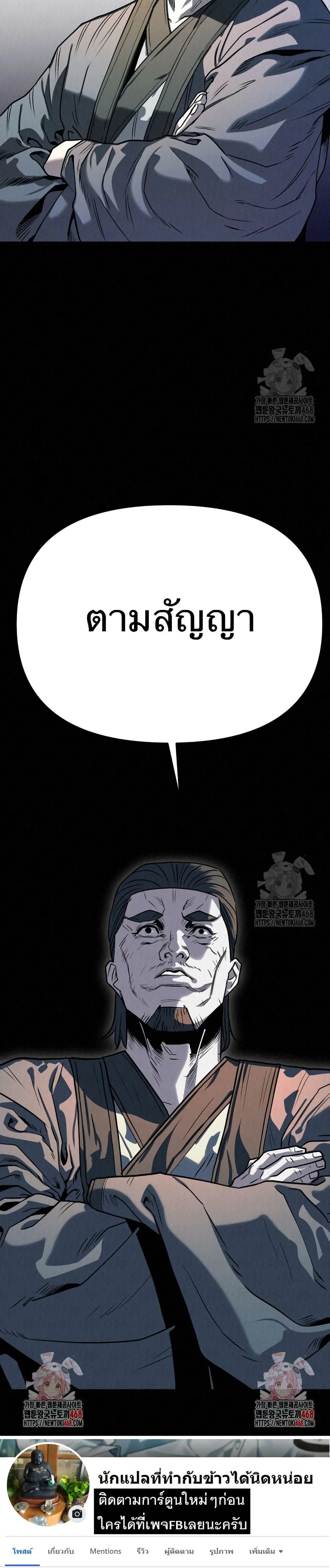 หน้าที่ 40