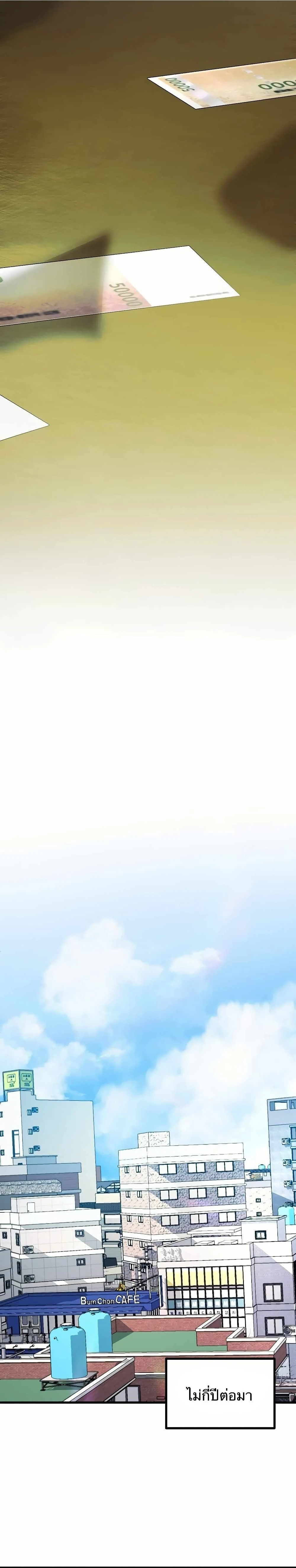 หน้าที่ 32