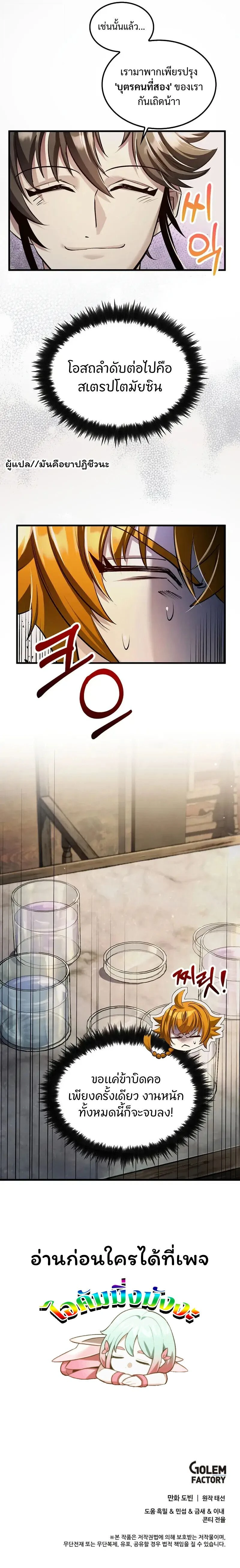 หน้าที่ 19