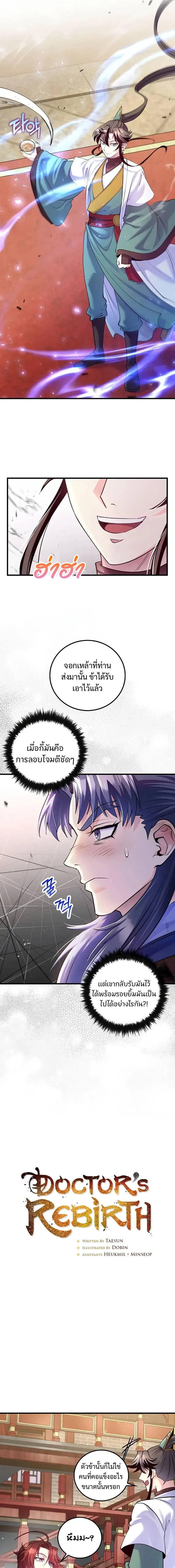หน้าที่ 3